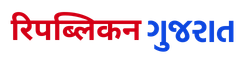 REPUBLICAN GUJARAT